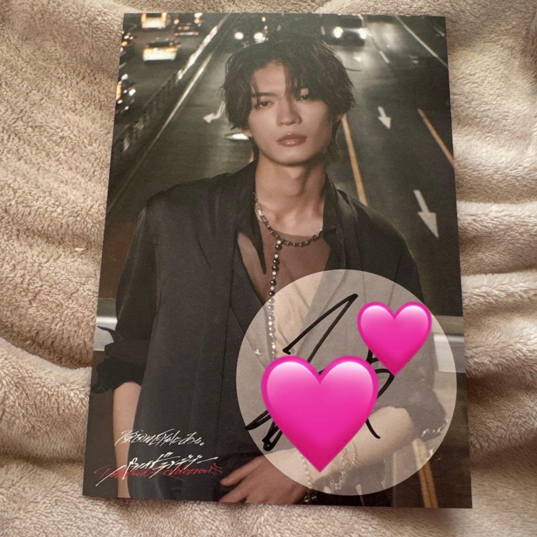 原因は自分にある。 げんじぶ サイン 杢代和人 - メルカリ