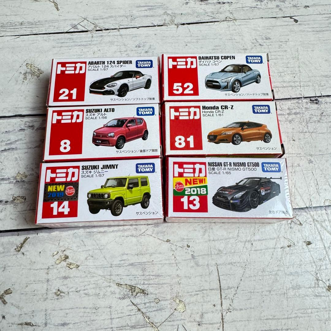 新品 トミカ まとめ カーズトミカ スパイダーマンUSJ 限定トミカ 24台