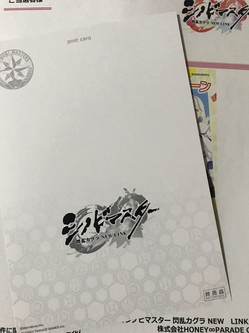 シノマス　閃乱カグラ　ポストカード