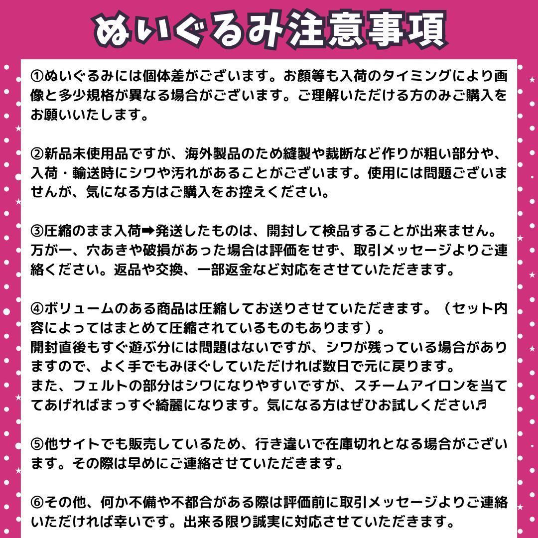 公式ポピープレイタイムぬいぐるみヤーナビー人形ナイトメアクリッターズ