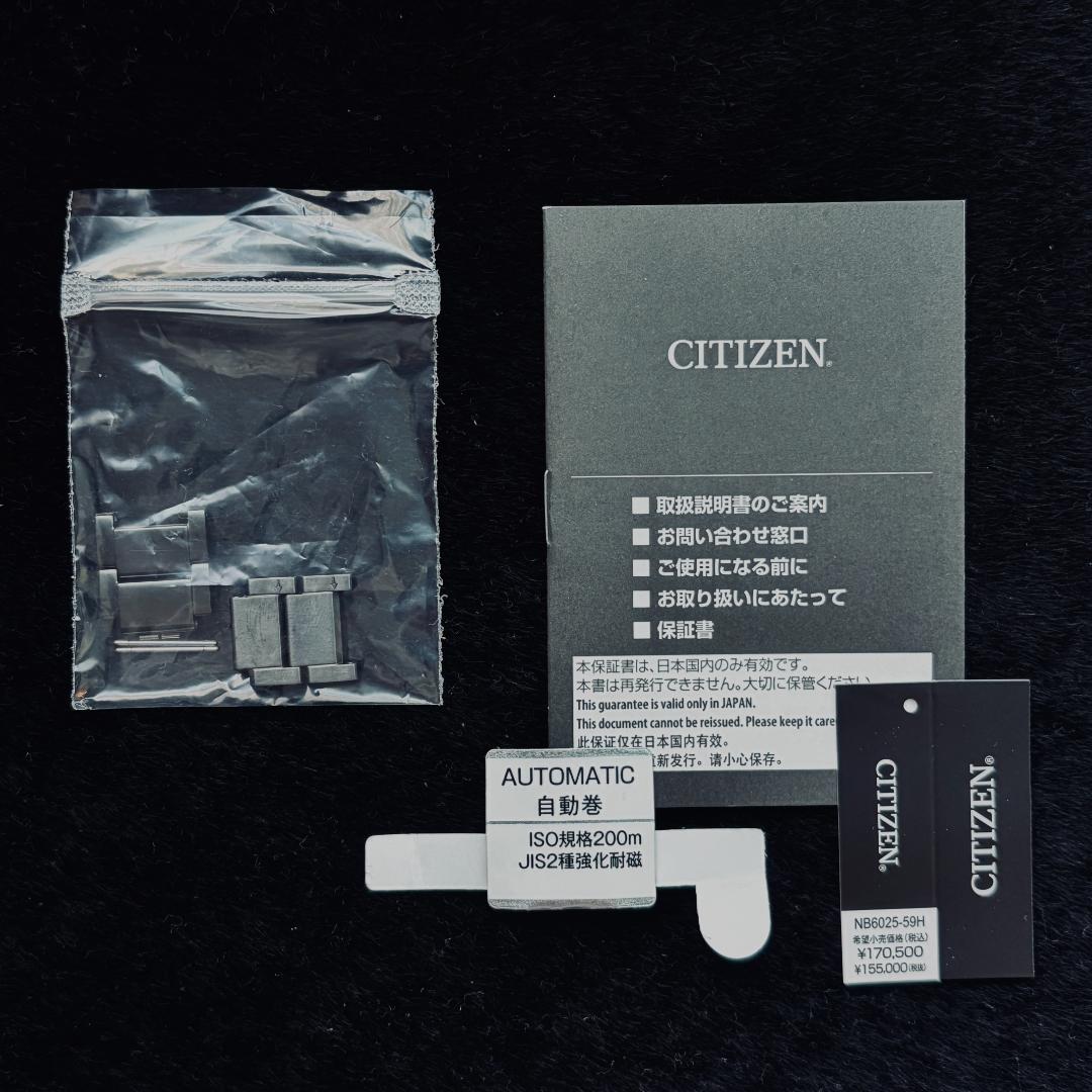 シチズン プロマスター メカニカルダイバー NB6025-59H