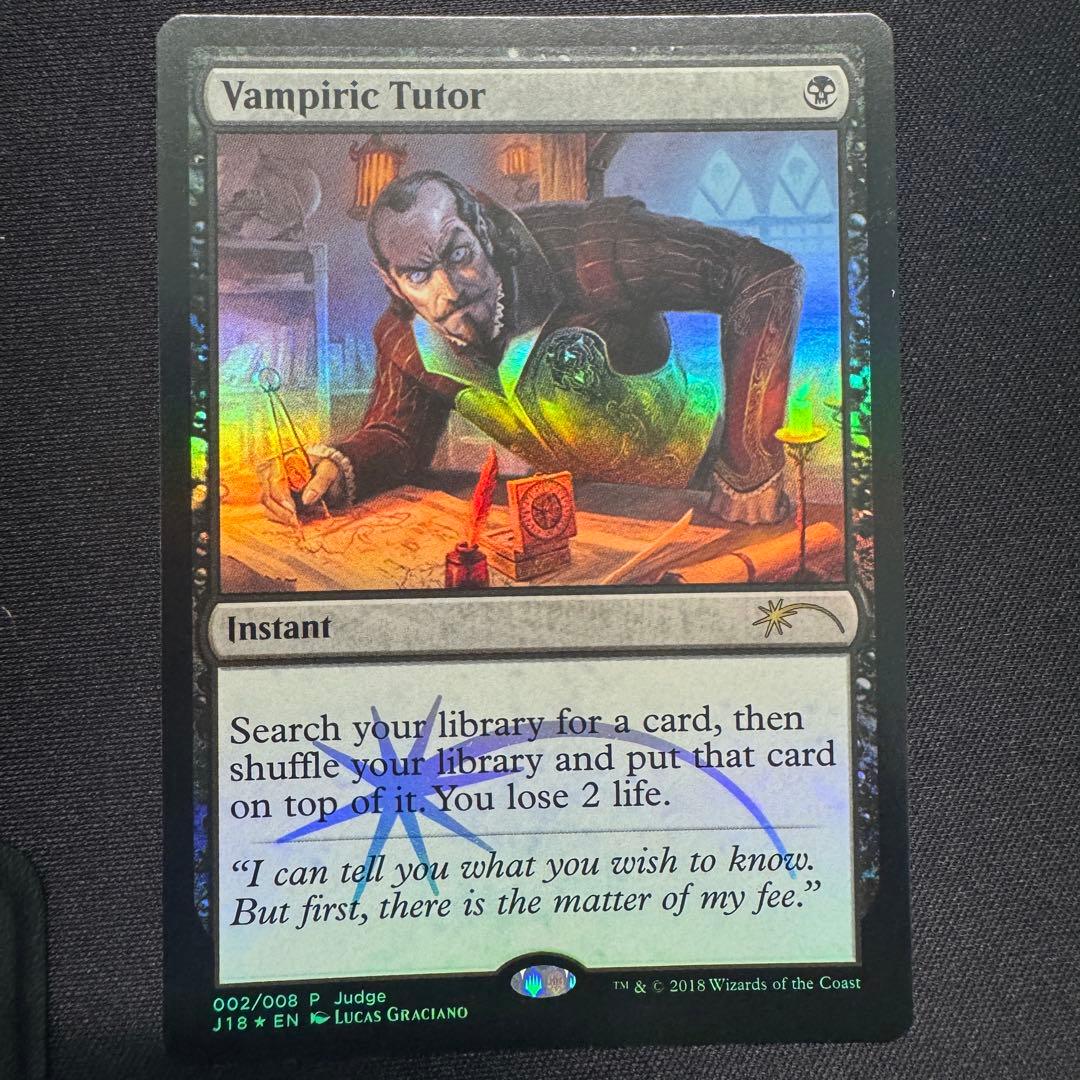 吸血の教示者 ジャッジ褒賞 / Vampiric Tutor foil 吸血の教示者