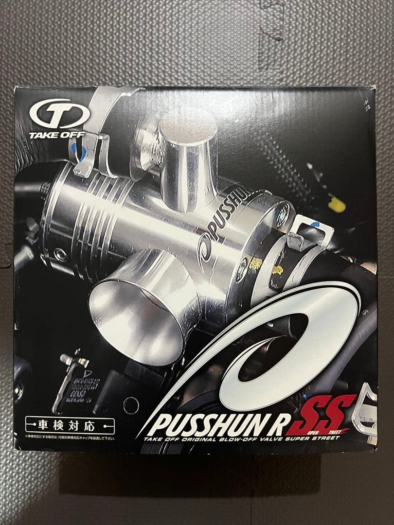 テイクオフ プッシュン RSS コペン LA400K LA400A ダイハツ コペンの