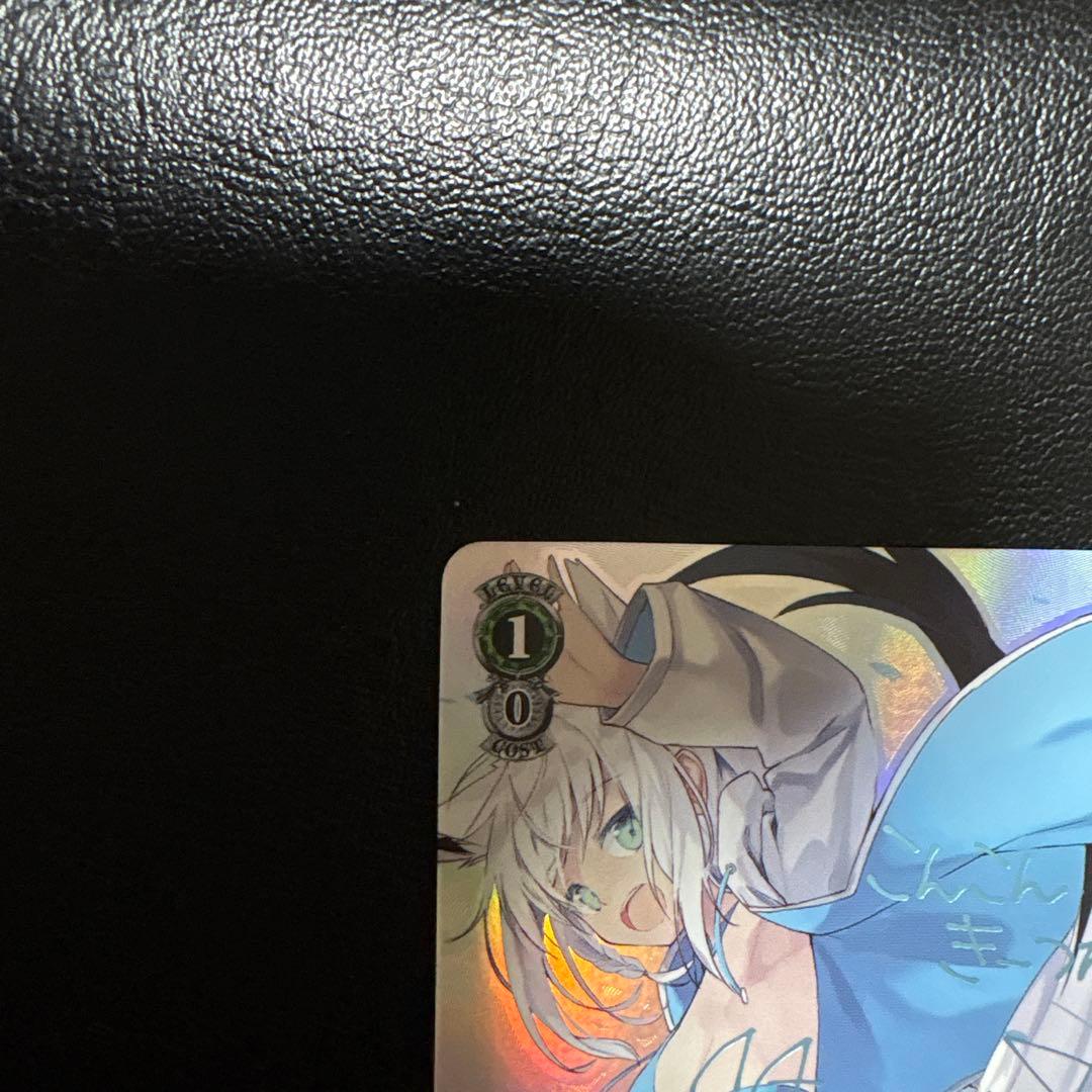 ヴァイス　弾ける水しぶき　白上フブキ　sp　サイン