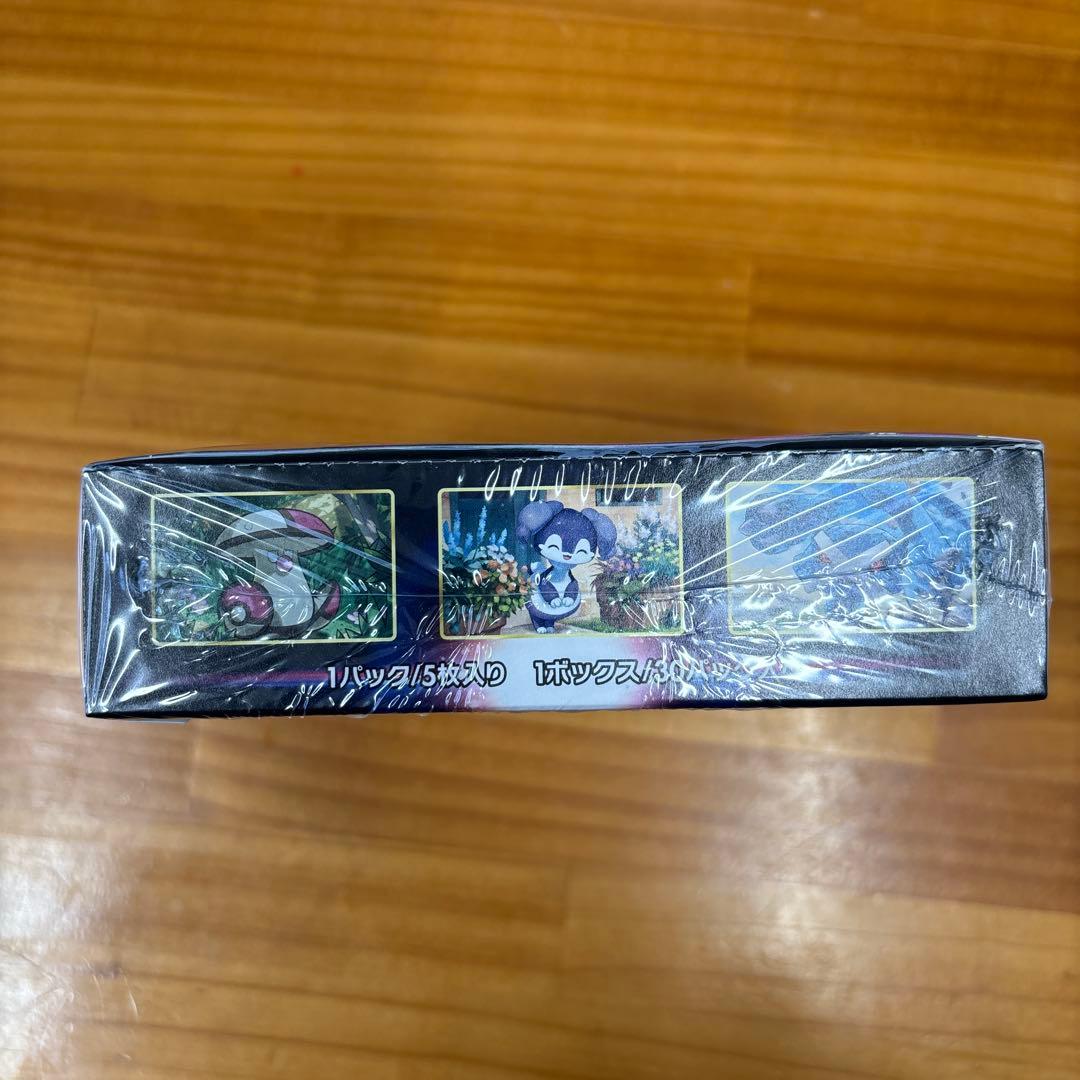 未*来様 ロストアビス 未開封シュリンク付き