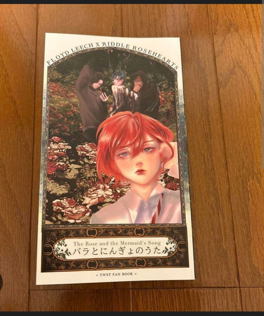 インドの大運動会 ドスベロ ツイステッドワンダーランド 同人誌3冊