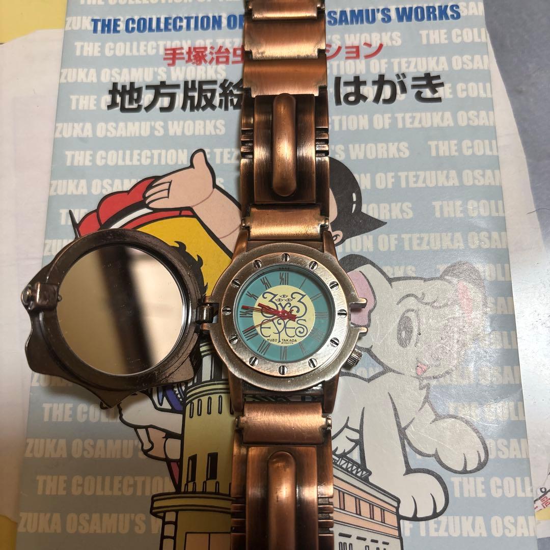 3×3EYES 腕時計 サザンアイズ