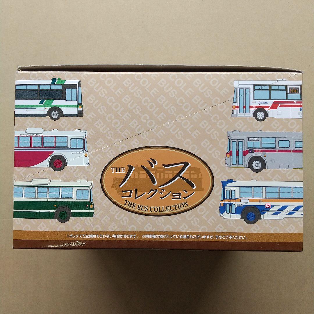 ☆ザ・バスコレクション 第20弾 未開封BOX 12個入