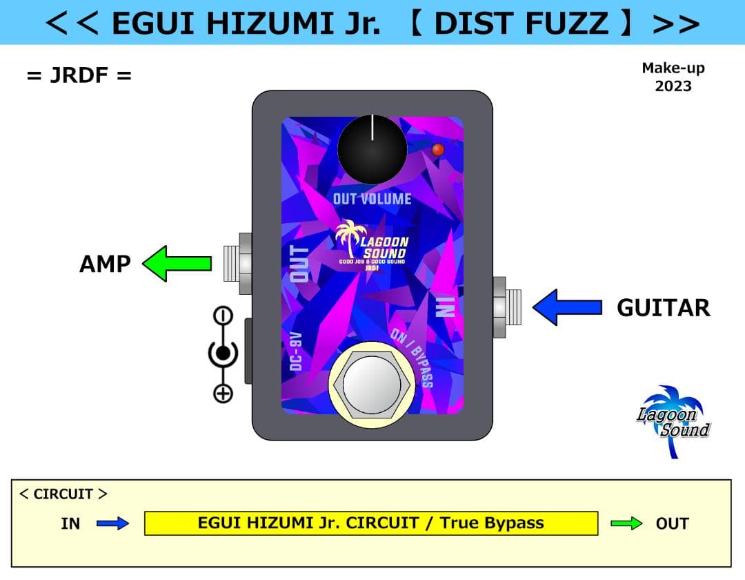 JRDF】EGUI HIZUMI Jr.(Dist Fuzz) WILDな歪み！