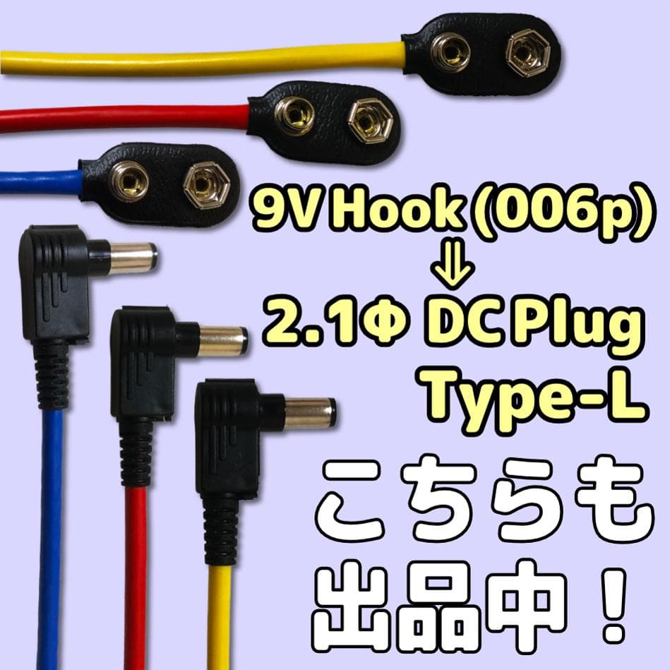 JRDF】EGUI HIZUMI Jr.(Dist Fuzz) WILDな歪み！