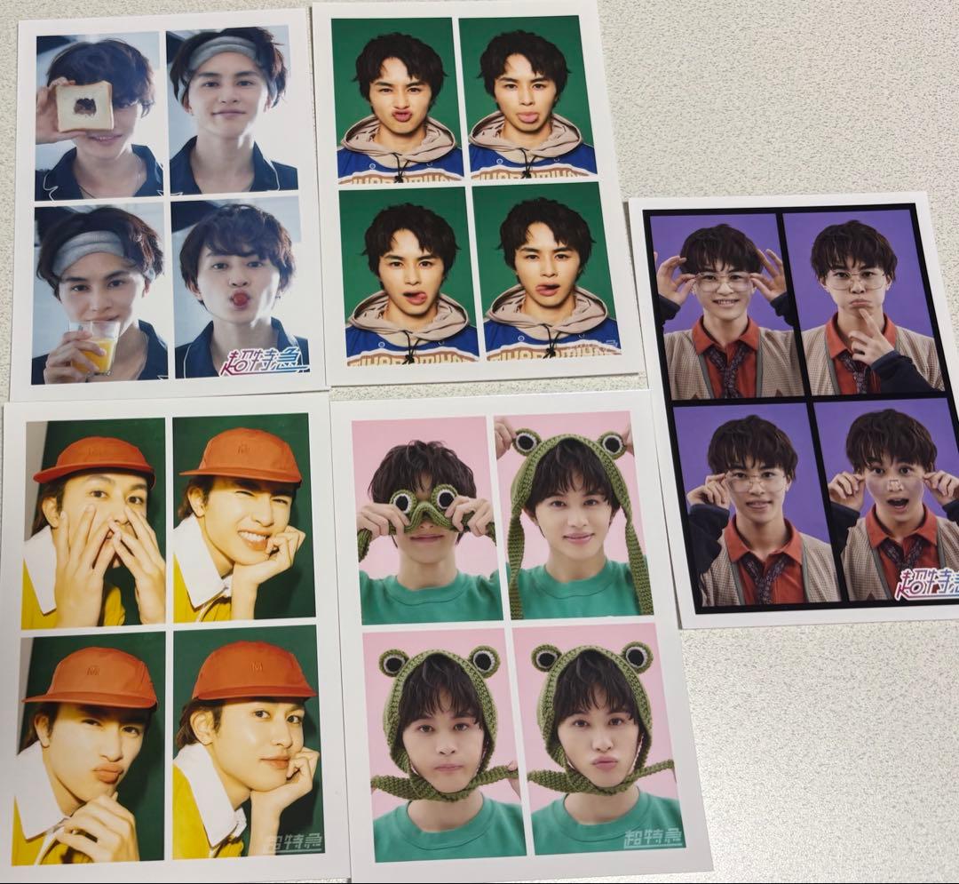 超特急 タクヤ 生写真 ぴょん特急 セミコン 超特急 タクヤ 生写真