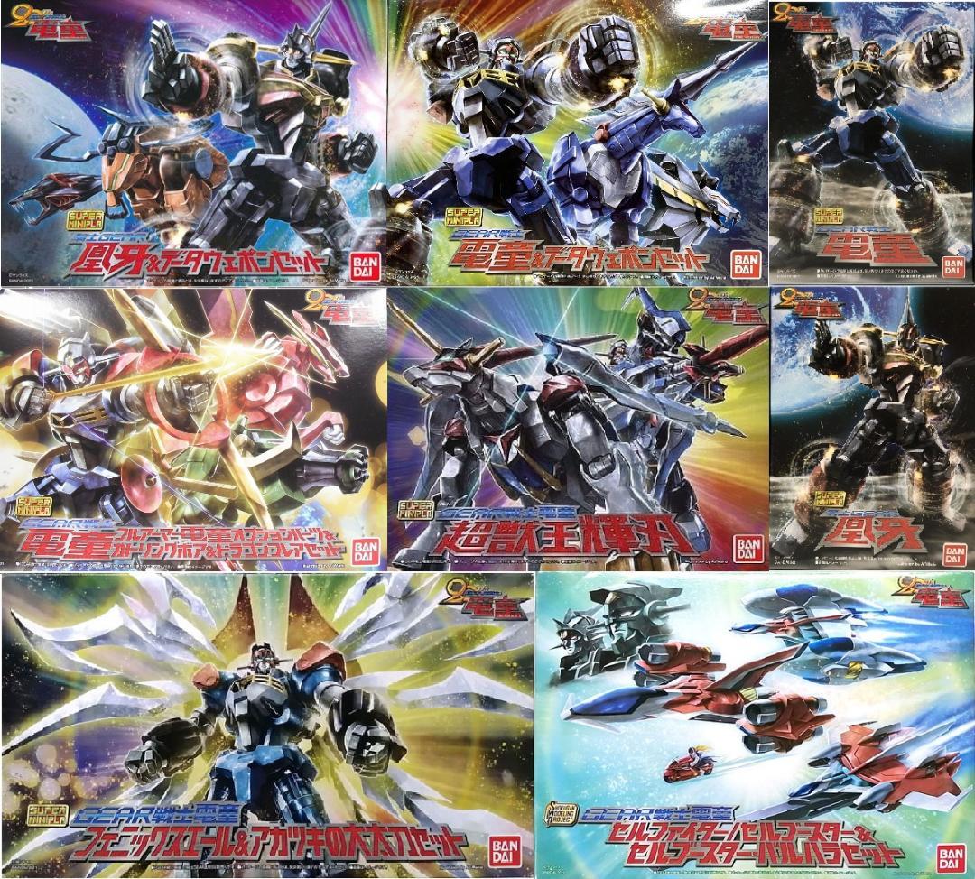 江戸時代 染付 大明年製 金彩色絵花鳥文 輪花 そば猪口 元禄伊万里