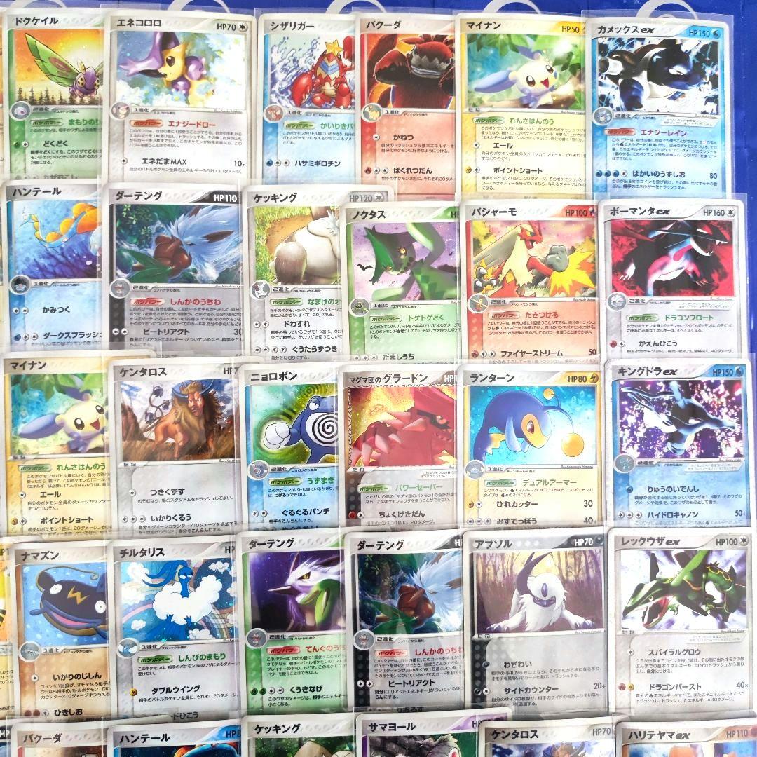 ADV PCG　exキラ　まとめ売り　カメックスex　レックウザex 　ポケカ