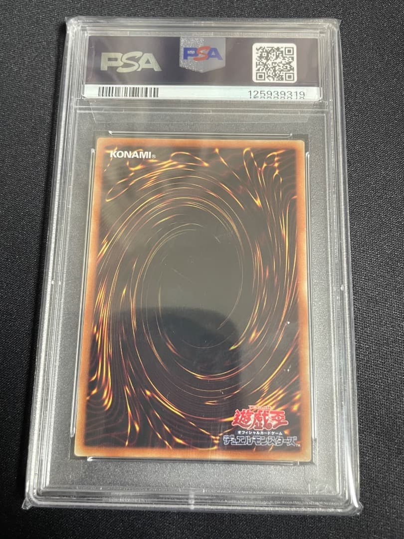 【PSA10】2018年 ブルーアイズホワイトドラゴン 20th 青眼の白龍