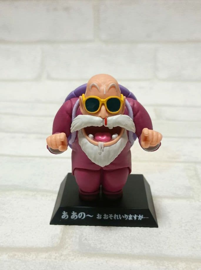 ドラゴンボール ドラゴンアーカイブス 亀仙人 ウーロン＆プーアル