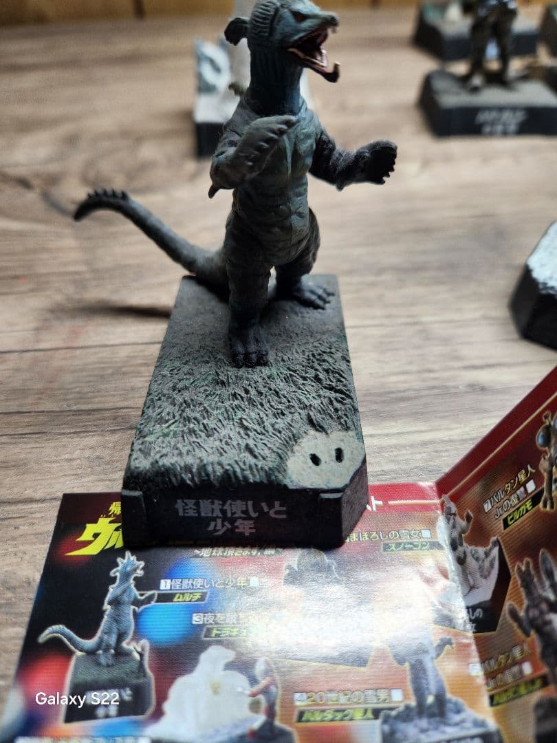 帰ってきたウルトラ怪獣名鑑 全3弾フルコンプリート※説明必読