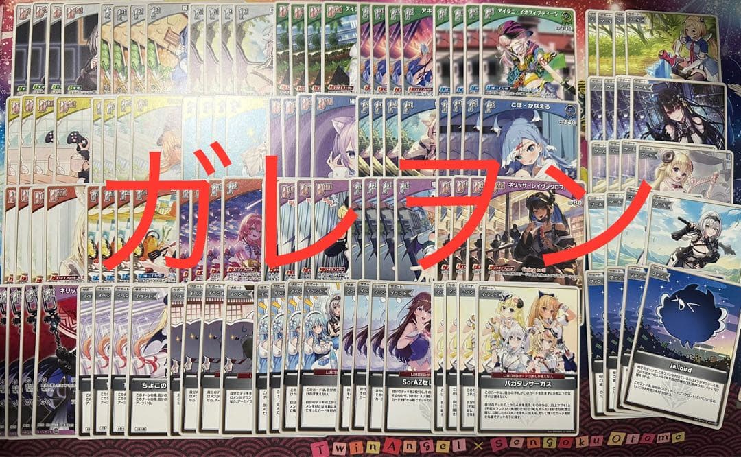 ホロカ　エンチャントレガリア　OSR1枚ずつ　RR以下4コン　エクストラ各10枚