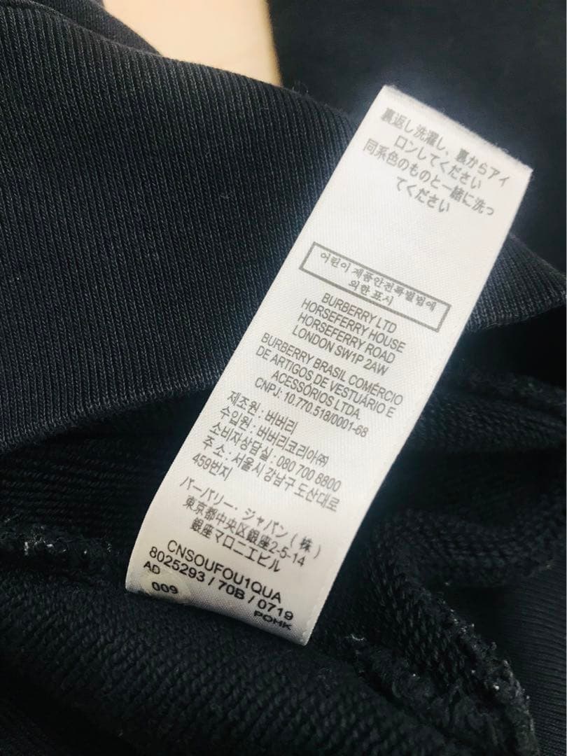 Burberry キッズ　トレーナー　トーマスベア　12Y 150cmほど