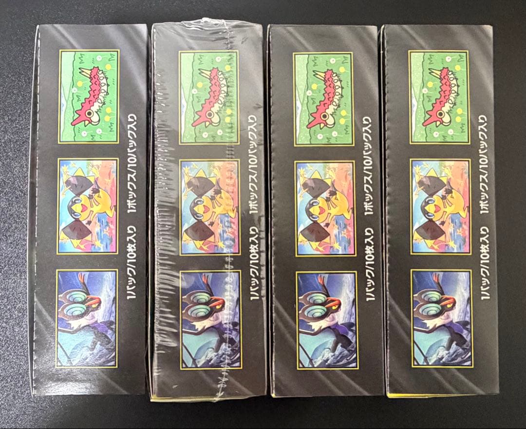 MEGAドリームex 4BOX シュリンクなし、ペリペリ付き