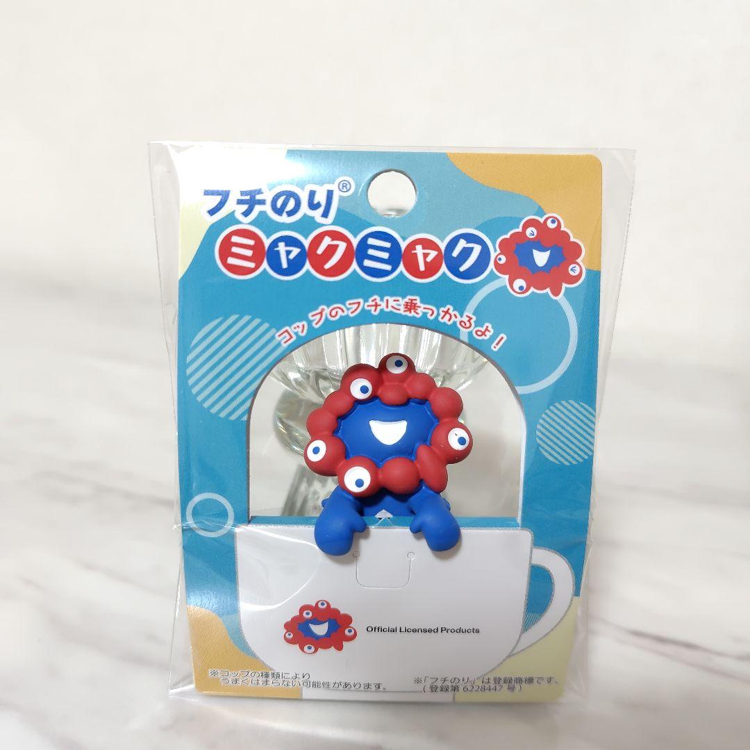 新品】フチのり ミャクミャク つかまり 近鉄限定 - メルカリ