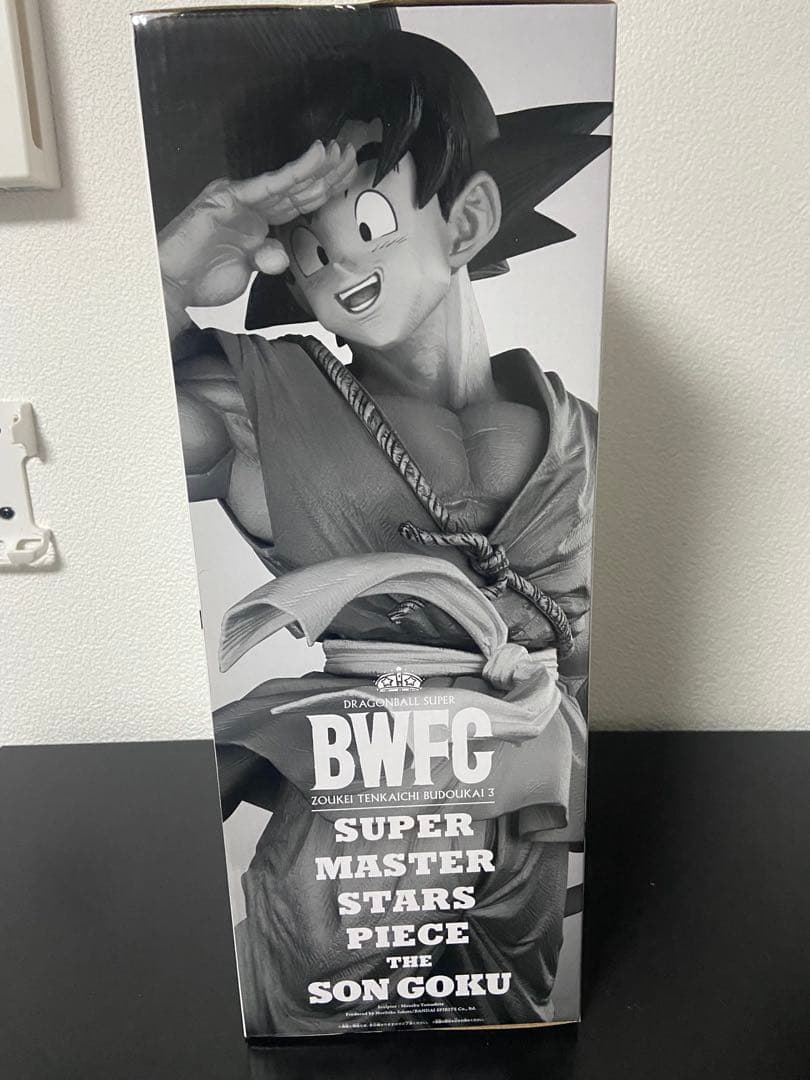ドラゴンボール　smsp バイバイ悟空　A賞　ブラシ彩色