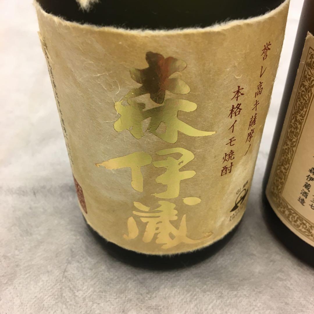 静岡県在住者限定品 未開封 山崎ピーテッドモルト 本格焼酎森伊蔵