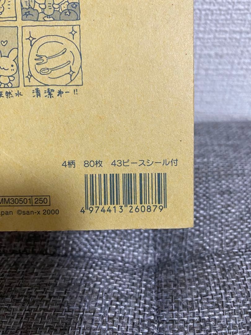 San-X サンエックス 平成レトロ mimiey´s レストラン うさぎメモ帳