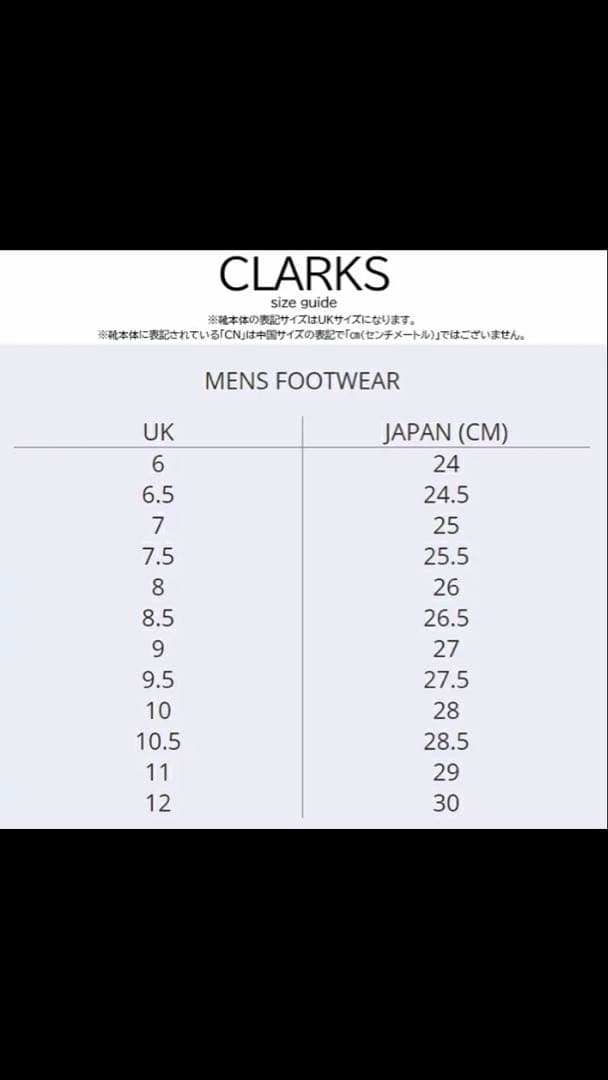 ワラビー クラークス ブラック 26.5cm UK8.5 メンズ 新品未使用