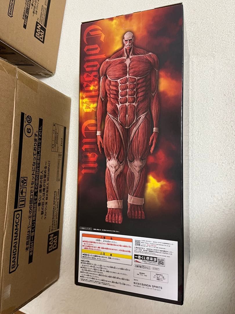 一番くじ 進撃の巨人 〜獣の巨人は俺が仕留める〜　A賞 B賞 ラストワン賞ほか