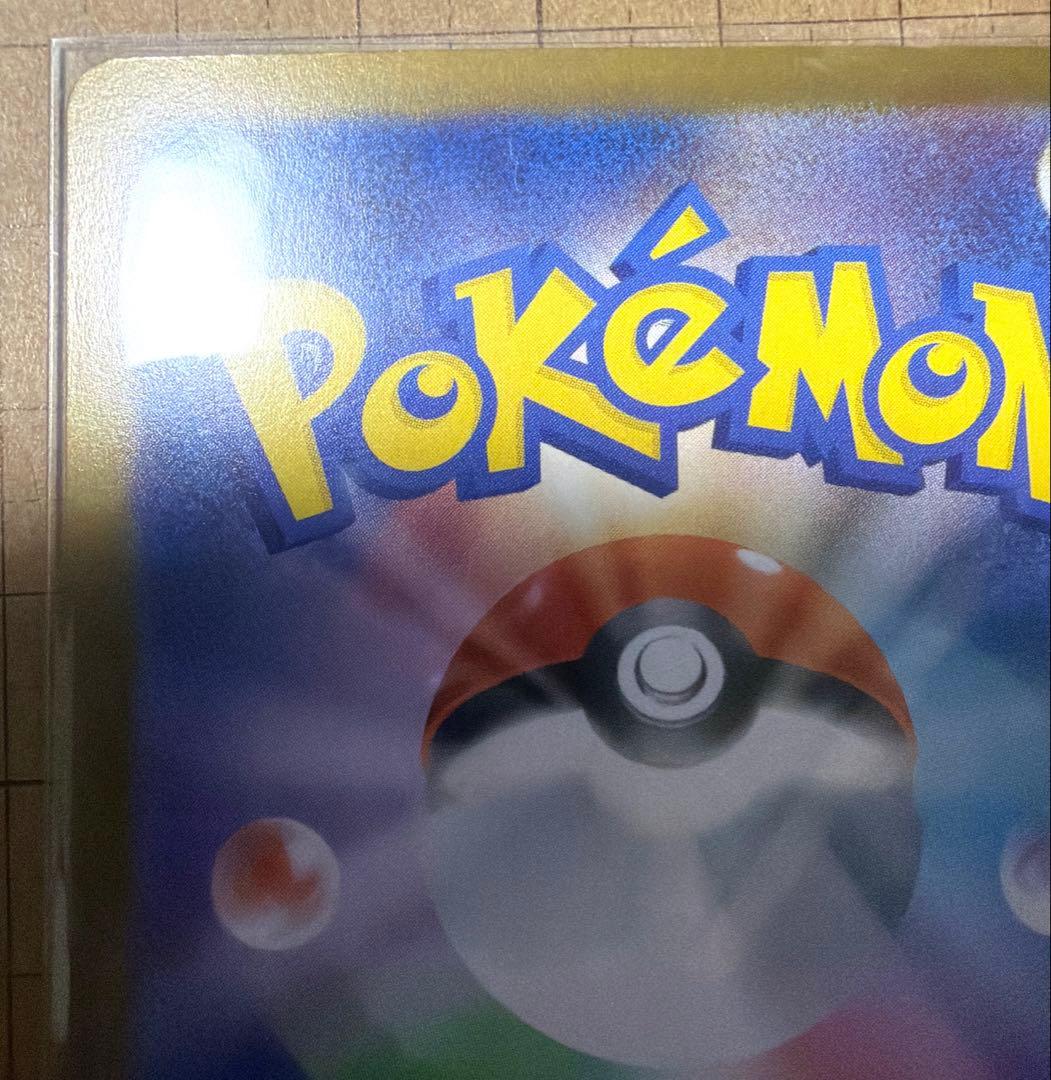 メガリザードンex SAR M2 インフェルノX 110/080