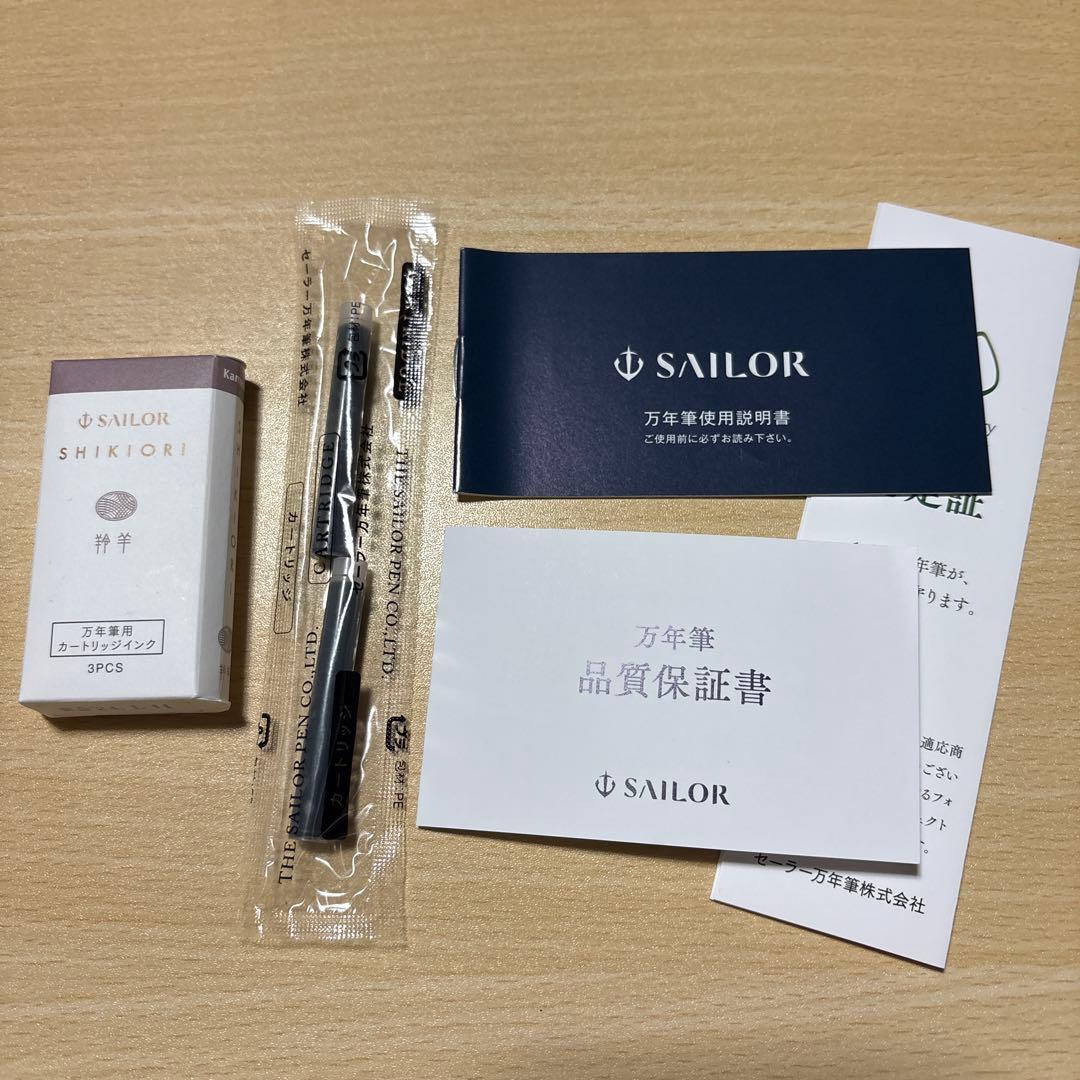 SAILOR ランコントル万年筆 MF 【数量限定品】マロン