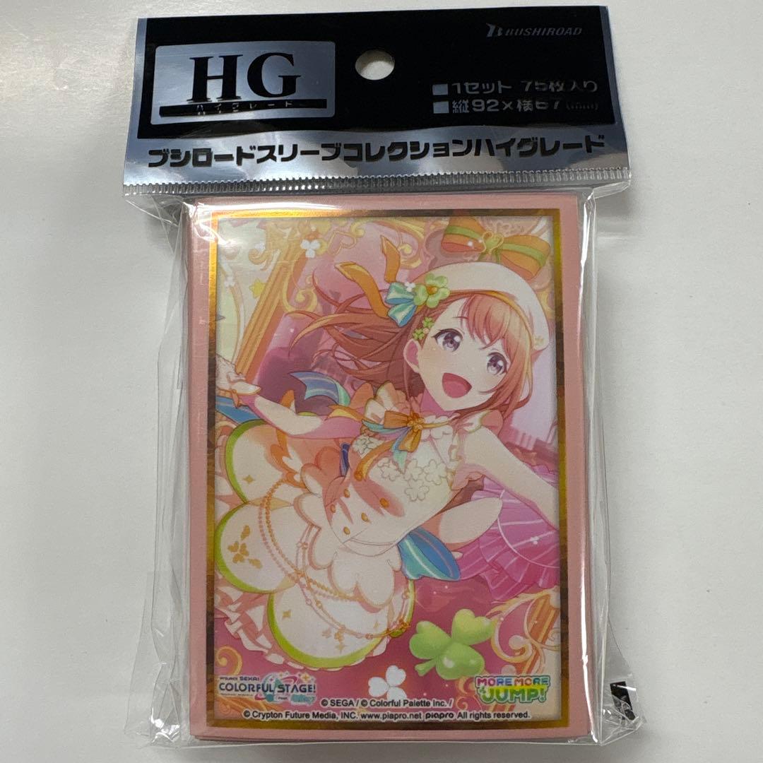 ブシロードスリーブ プロジェクトセカイカラフルステージ 花里みのり