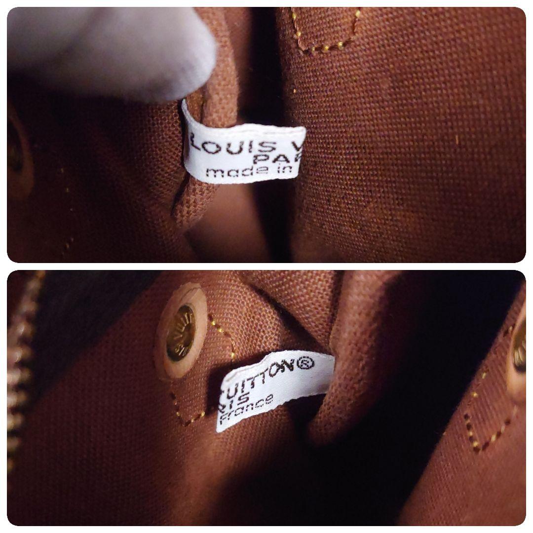 【美品】ルイヴィトン ミニ スピーディー ハンドバック モノグラム ヴィンテージ