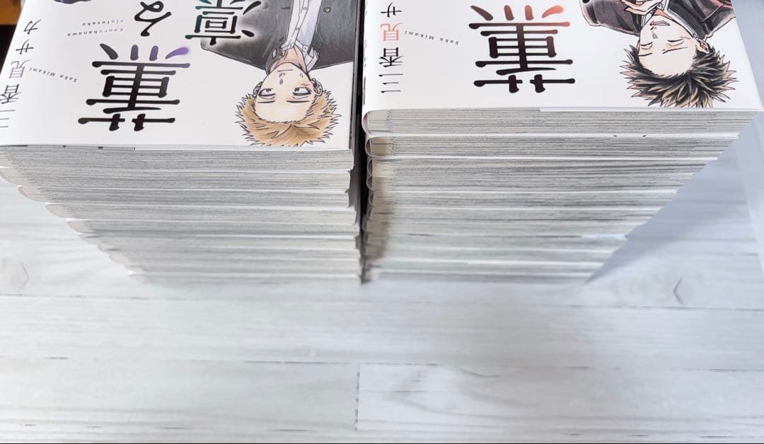 薫る花は凛と咲く1-21巻＋イラストカード付