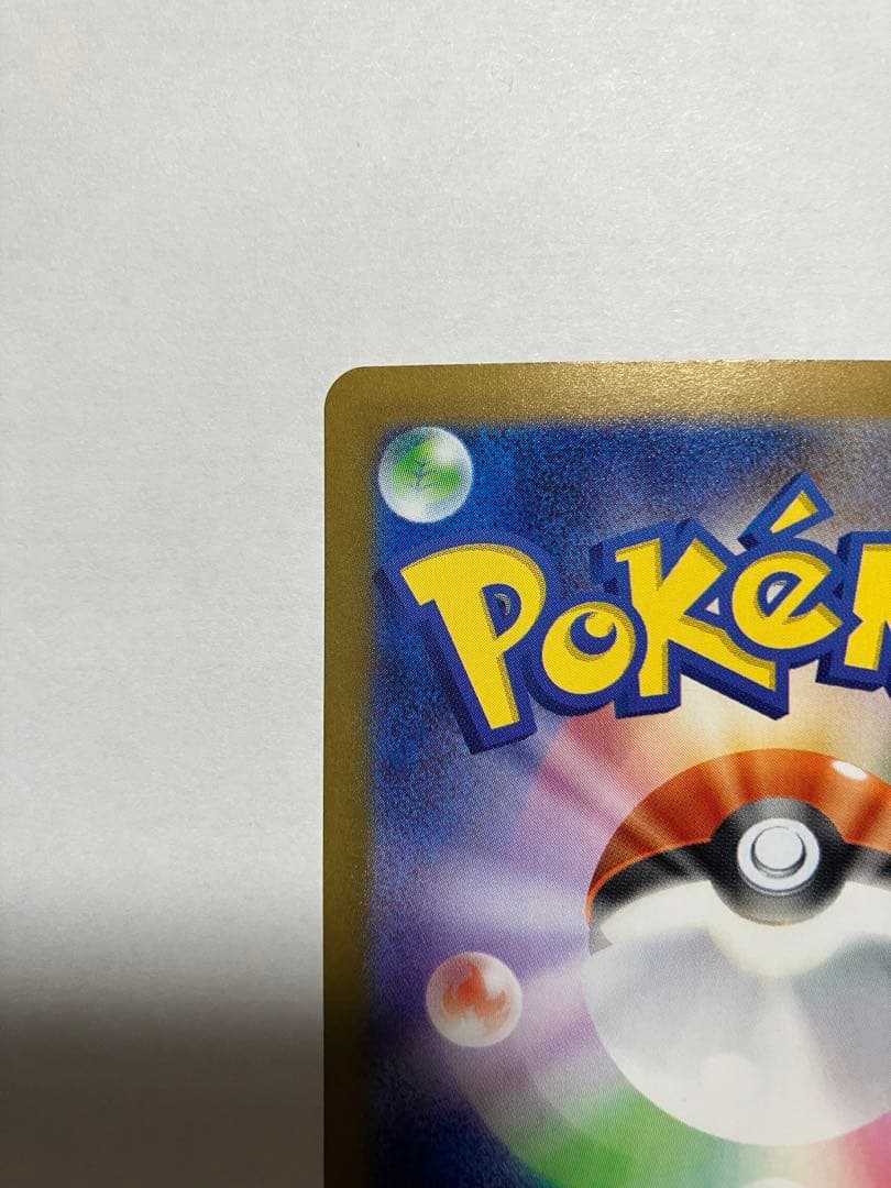 ゼクロムex ポケモンカード 230HP