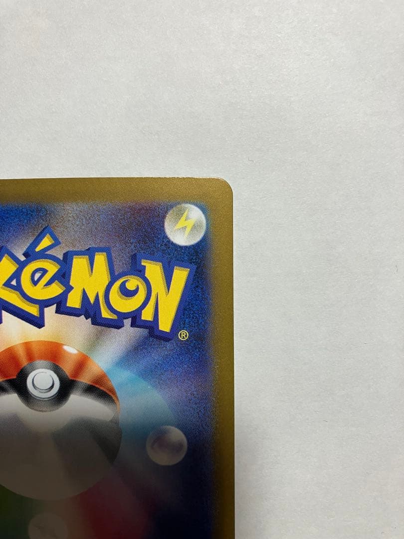 ゼクロムex ポケモンカード 230HP