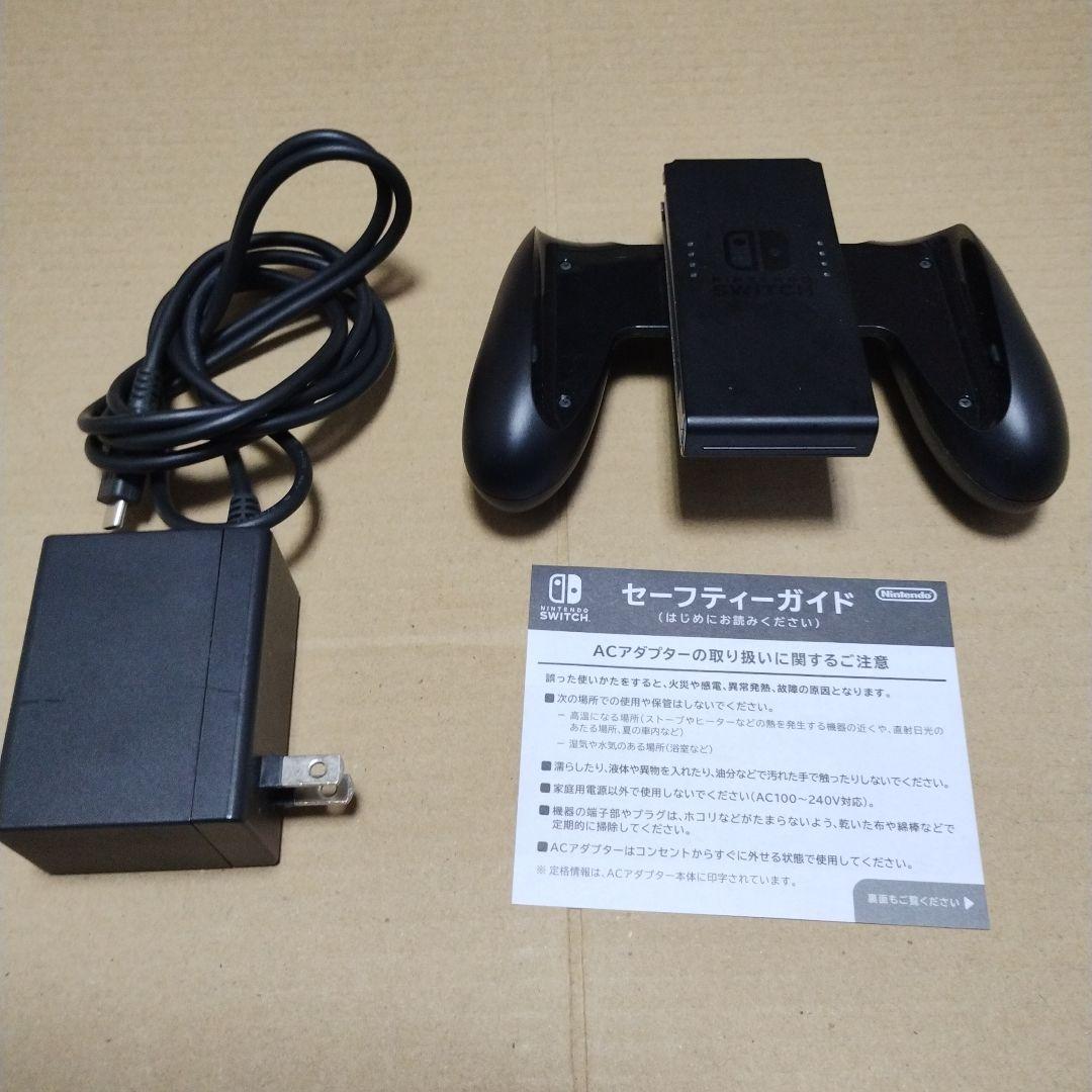 【動作確認済】Nintendo Switch Joy-Con充電グリップセット