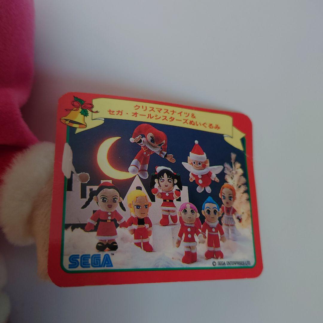 セガ クリスマス Nights ぬいぐるみ ナイツ エリオット クラリス セット