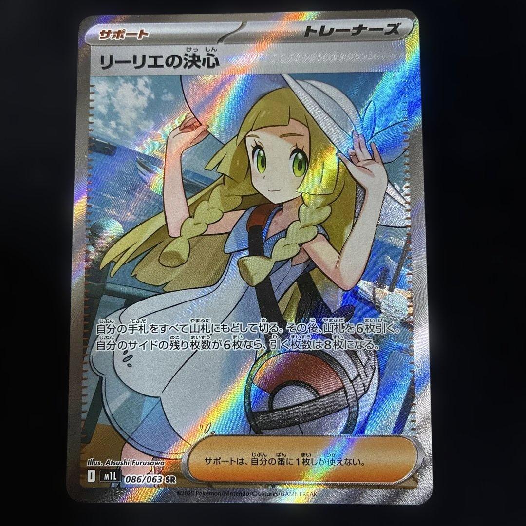 ヴァイスシュヴァルツ BDR 箔押し ロフティアンビション 氷川紗夜 3枚