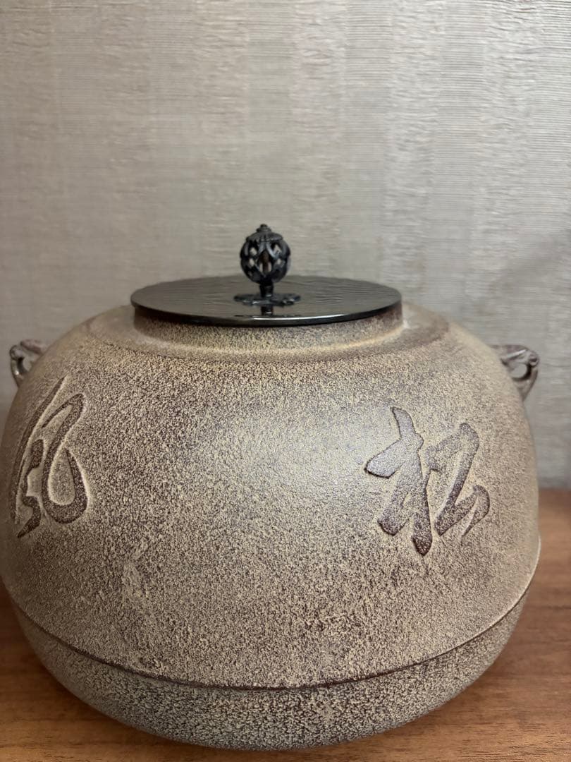 エミールガレ 鯉紋 特特大 花瓶 カメオ彫り 被せガラス 高さ40cm