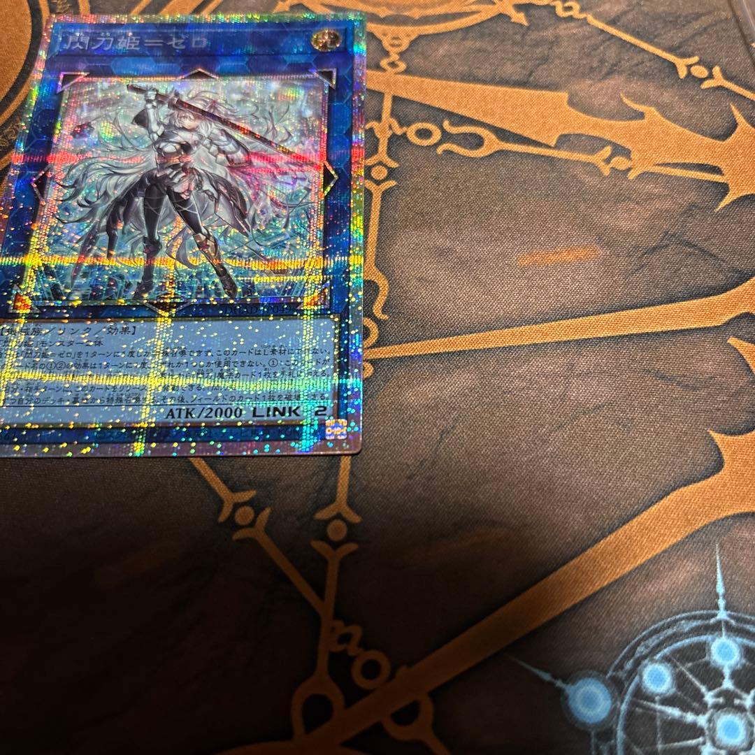 遊戯王　閃刀姫＝ゼロ　プリズマティックシークレットレア