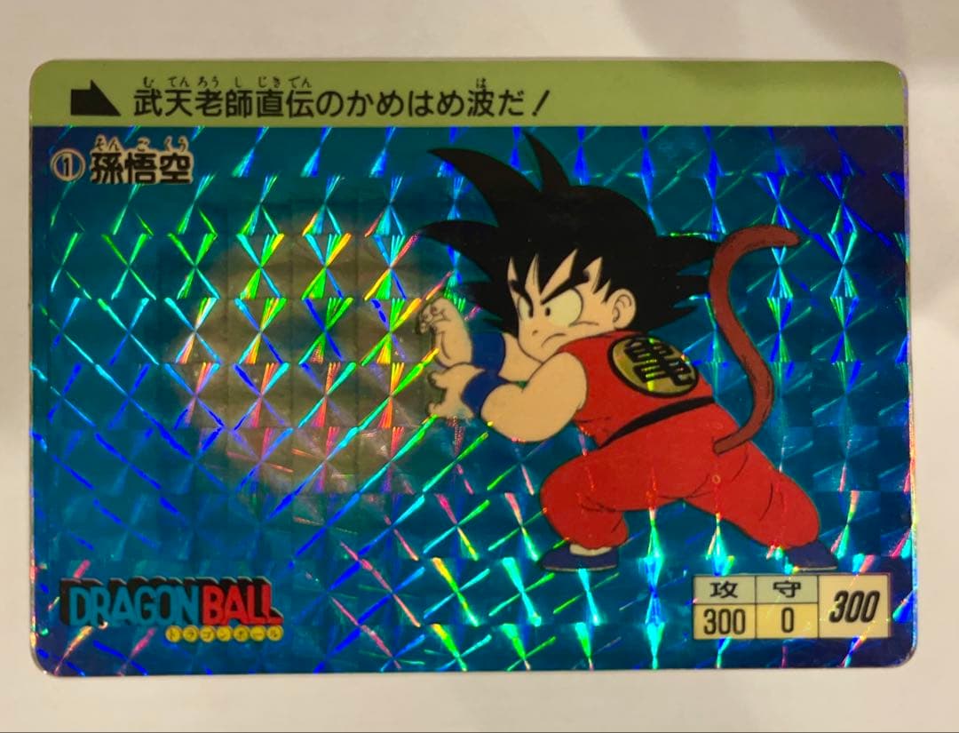 ドラゴンボールカード 孫悟空 1988年製 カードダス】ドラゴンボール 1弾 NO.2 孫悟空 1988年製 本弾 初版