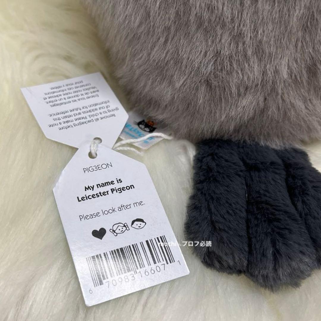 ロンドン限定Leicester Pigeon ハトぬいぐるみ