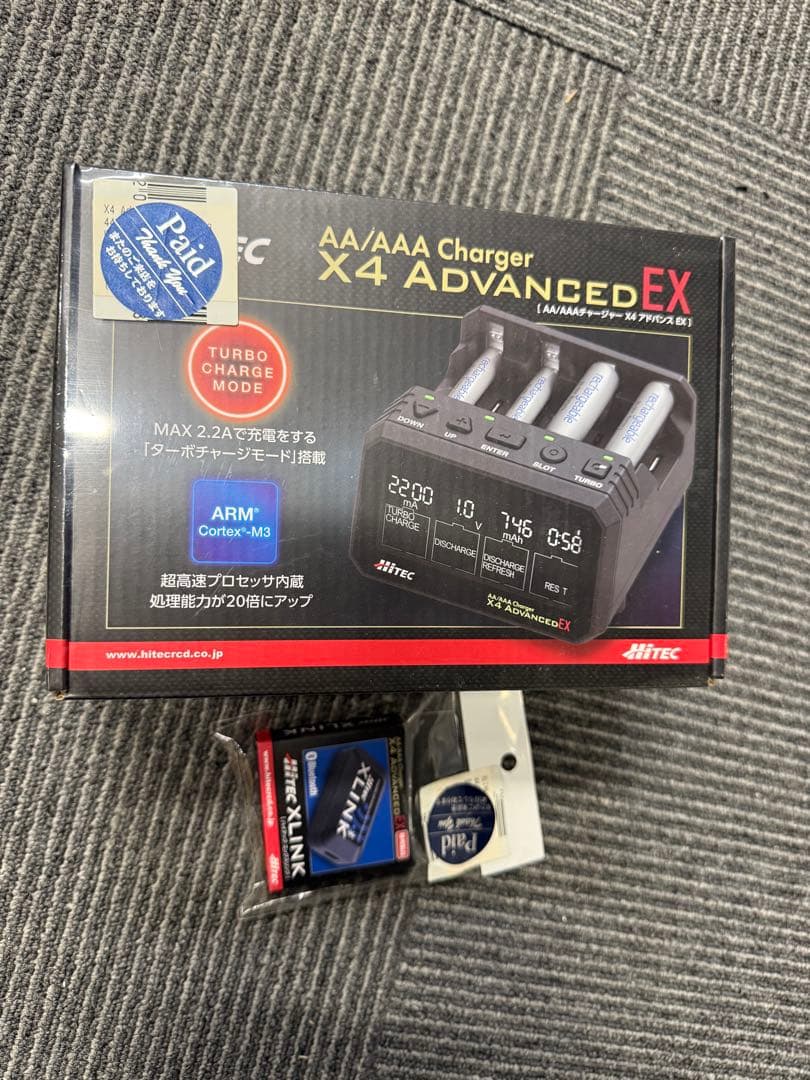ハイテック Hitec X4 ADVANCED EX AA/AAA充電器 単三/ 単四充電器 AA/AAA Charger X4 Advanced EX Pro ［ AA/AAA