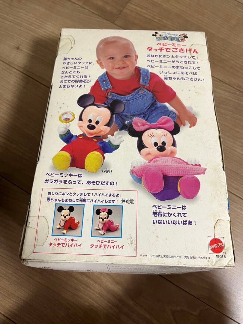 ベビーミニー タッチでごきげん - メルカリ