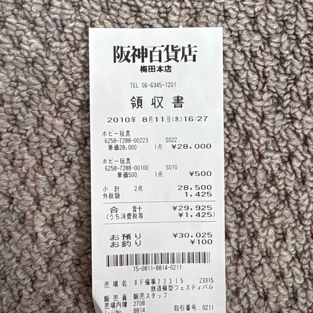 リアルライン d51498 JR東日本高崎車両センター 赤ナンバー赤ロット