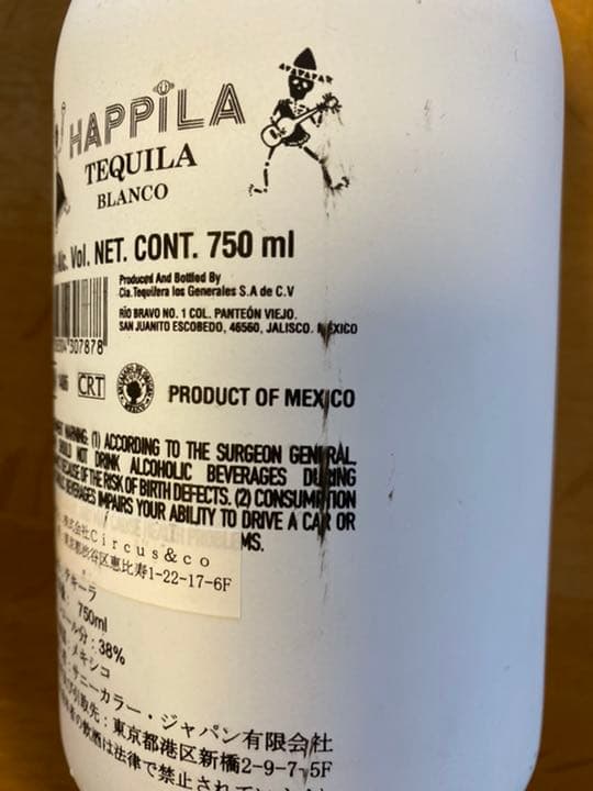HAPPiLA ハッピーラ テキーラ EXILE セール中 ÜSA USA EXILE ÜSA