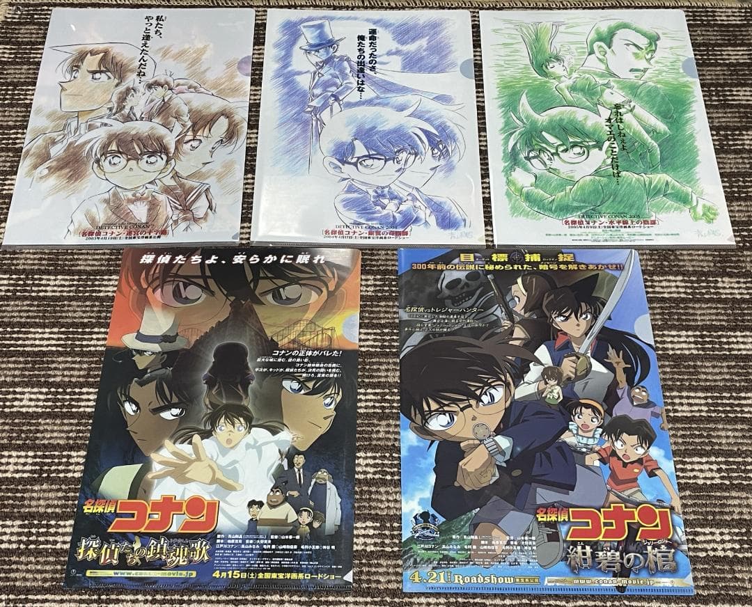 名探偵コナン クリアファイル チケットフォルダ セット レア 希少