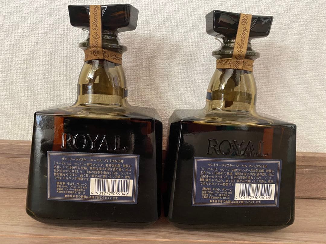 サントリー ローヤルプレミアム15年 ウイスキー 未開封