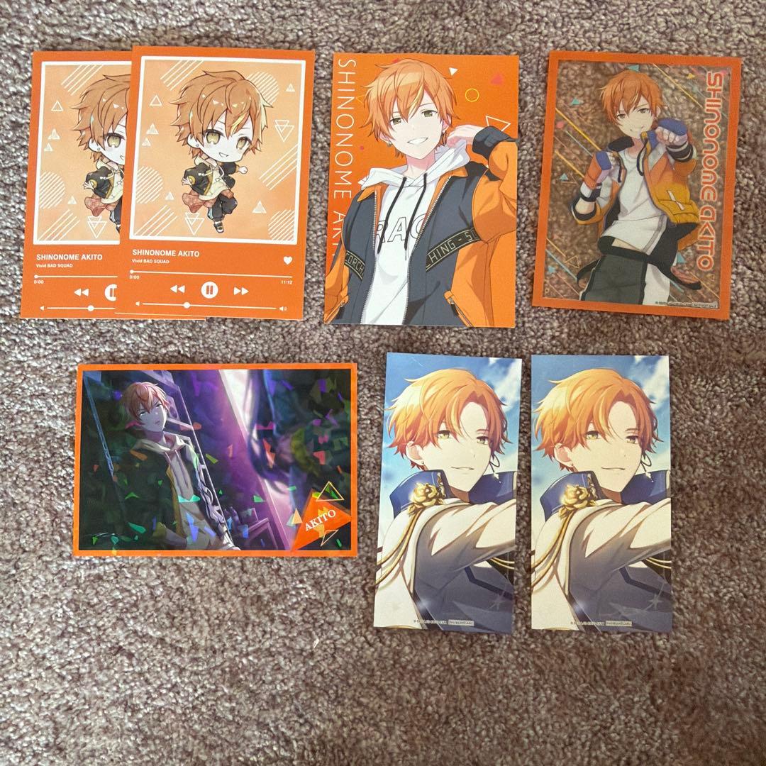 プロセカ　東雲彰人　まとめ売り